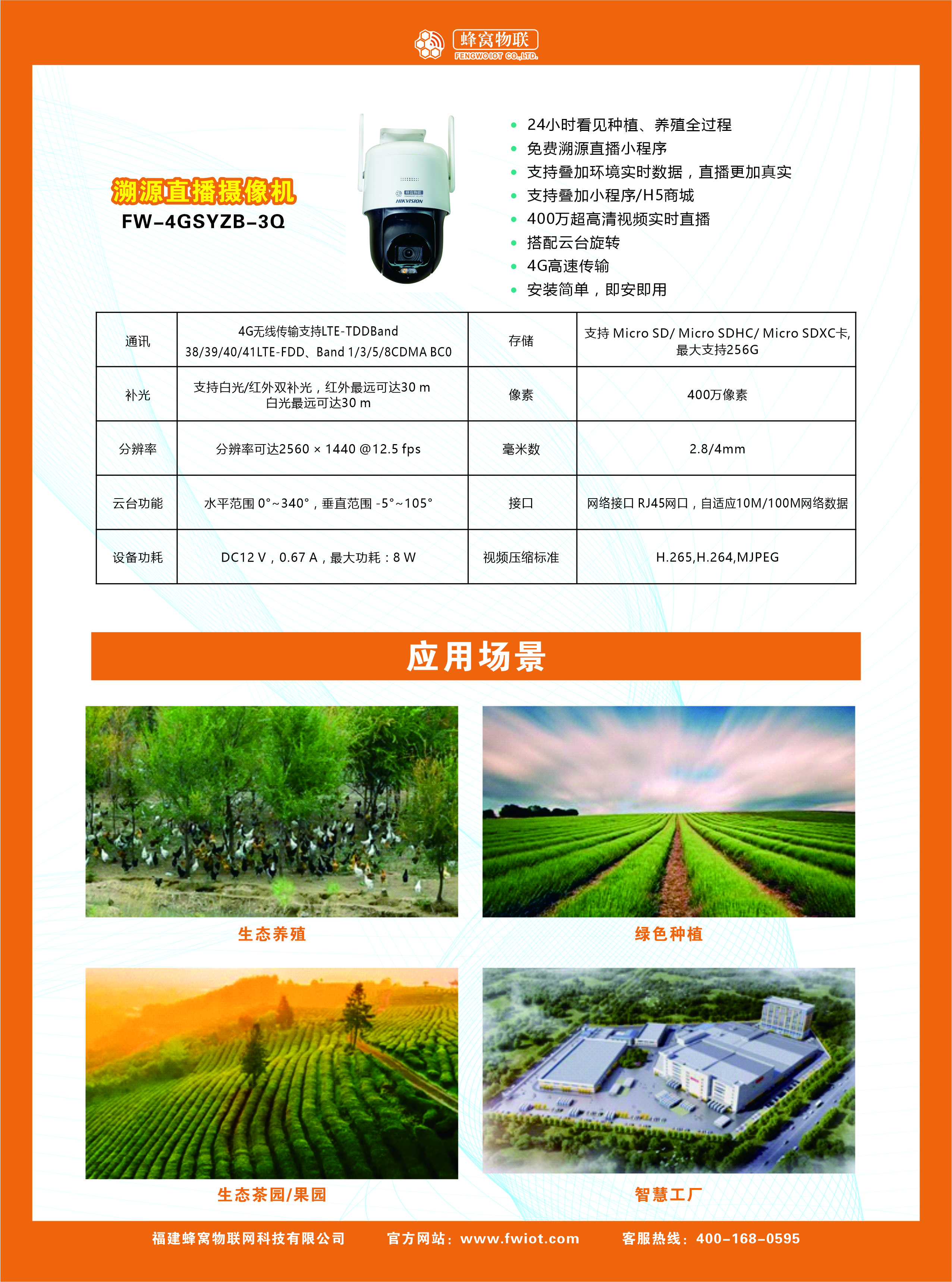微信图片_20230605163528.jpg