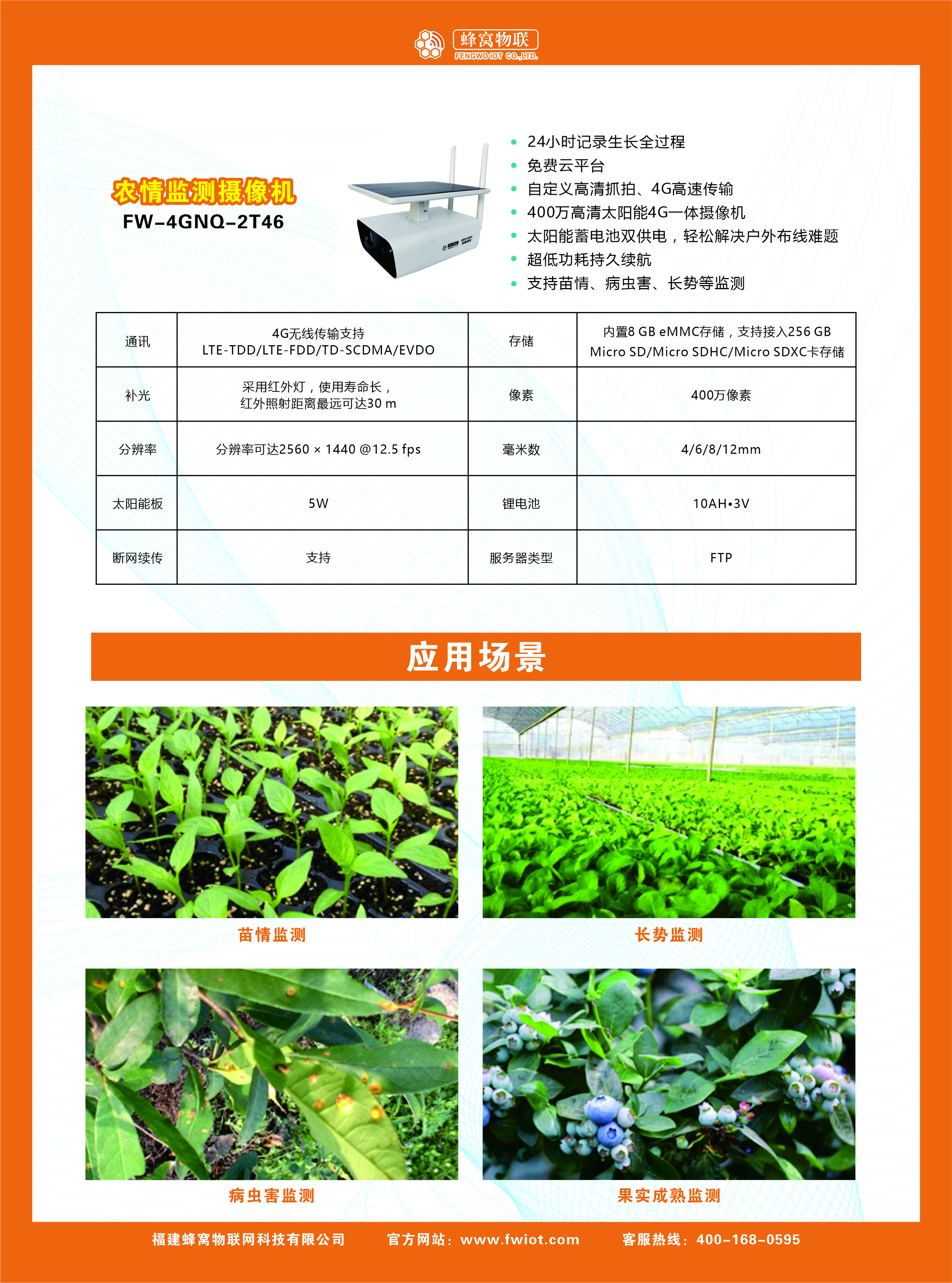 微信图片_20230605163532.jpg
