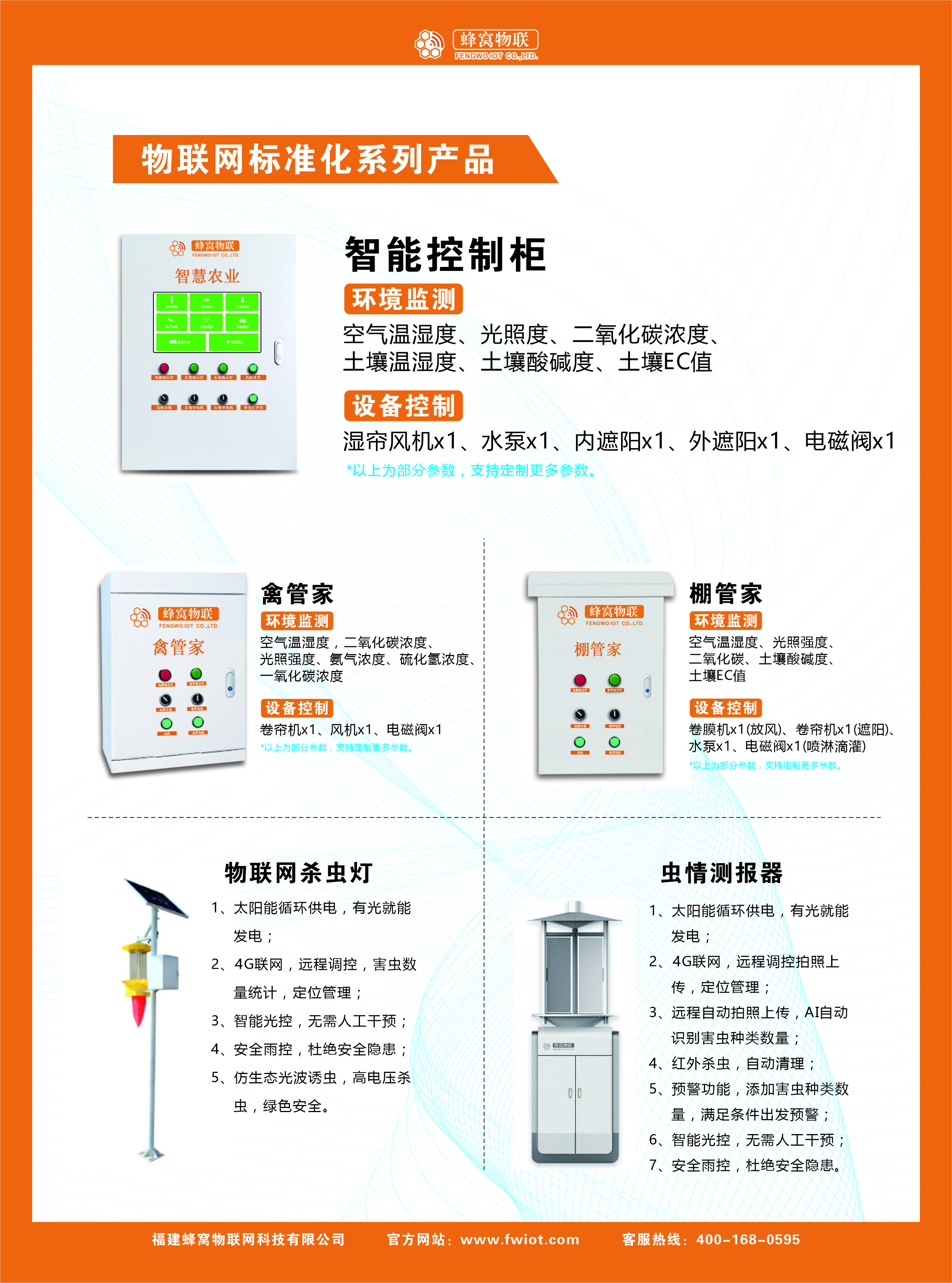 微信图片_20230605163535.jpg
